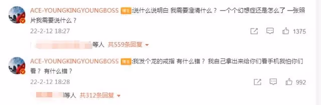 黃子韜曬照回應戀情!態度不明確被指沒擔當,怒懟網友患幻想症
