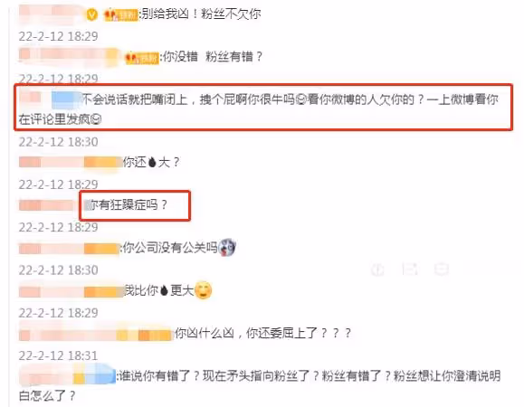 黃子韜曬照回應戀情!態度不明確被指沒擔當,怒懟網友患幻想症