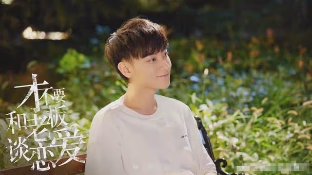 黃子韜曬照回應戀情!態度不明確被指沒擔當,怒懟網友患幻想症