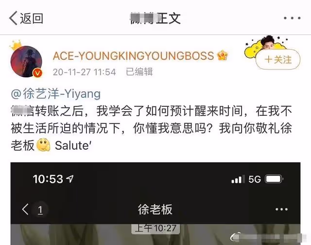 黃子韜曬照回應戀情!態度不明確被指沒擔當,怒懟網友患幻想症