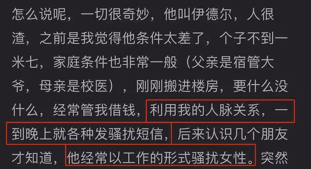 網曝郭采潔現任私生活混亂,睡粉還誘導女生吸毒,兩人已秘密結婚