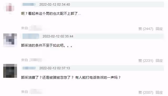 網曝郭采潔現任私生活混亂,睡粉還誘導女生吸毒,兩人已秘密結婚