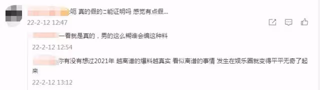 網曝郭采潔現任私生活混亂,睡粉還誘導女生吸毒,兩人已秘密結婚