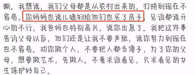 網曝郭采潔現任私生活混亂,睡粉還誘導女生吸毒,兩人已秘密結婚