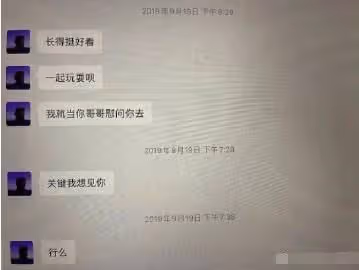 網曝郭采潔現任私生活混亂,睡粉還誘導女生吸毒,兩人已秘密結婚