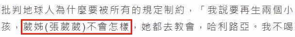 59歲吳宗憲自曝想再生2孩子!對象疑是小20歲圈外人,妻子不介意