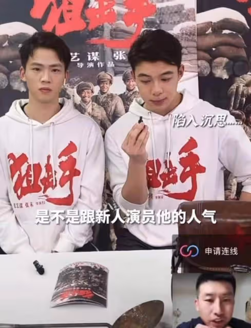 狙擊手主演遭正面質疑,因是新人沒扛起票房,獲觀眾安慰哽咽落淚