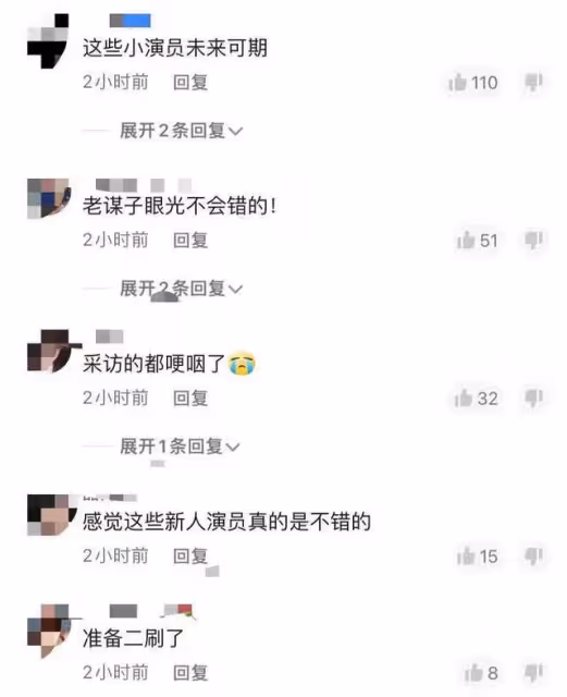 狙擊手主演遭正面質疑,因是新人沒扛起票房,獲觀眾安慰哽咽落淚