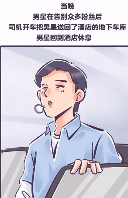 娛記曝當紅男星與清純女星秘戀3年,曾借拍戲摸大腿,鄧倫躺槍