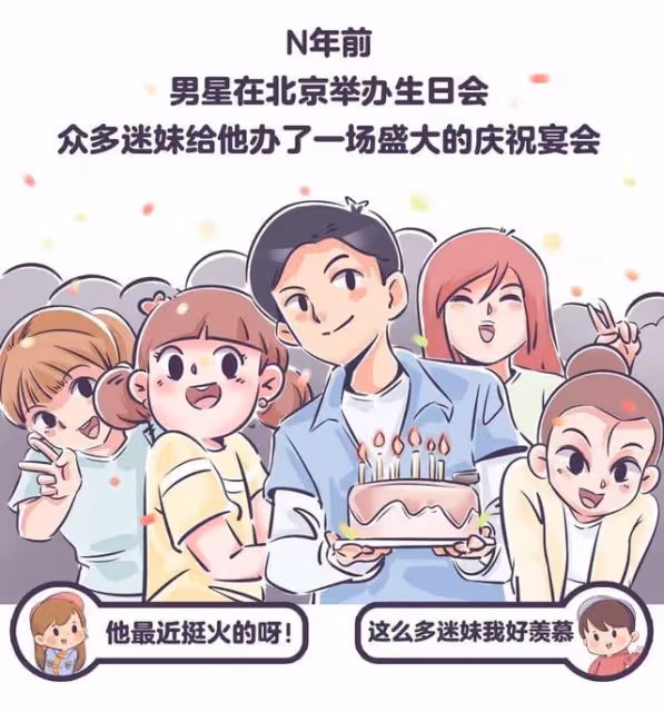 娛記曝當紅男星與清純女星秘戀3年,曾借拍戲摸大腿,鄧倫躺槍