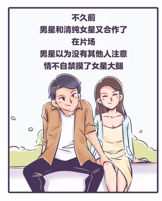 娛記曝當紅男星與清純女星秘戀3年,曾借拍戲摸大腿,鄧倫躺槍