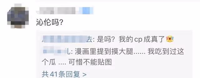 娛記曝當紅男星與清純女星秘戀3年,曾借拍戲摸大腿,鄧倫躺槍