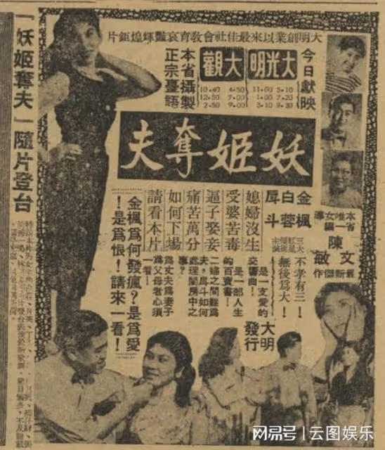 一路走好!103歲導演陳文敏去世,曾在老公受傷後獨扛全家生計