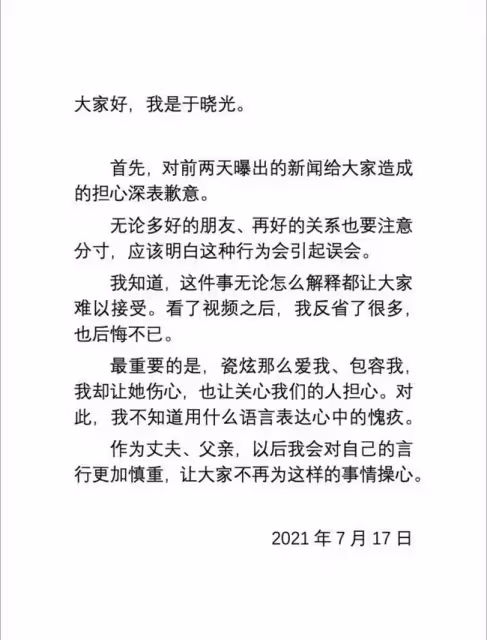 秋瓷炫秀婚姻生活!6點早起獨自忙做飯,將食物水杯送於曉光嘴邊