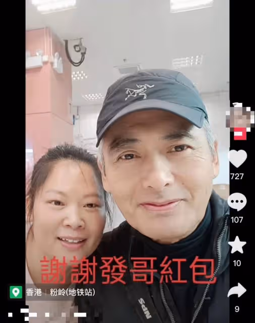 66歲周潤發被偶遇，笑容親切滿臉褶子，與女粉絲合影還送81元紅包