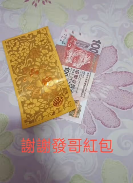 66歲周潤發被偶遇，笑容親切滿臉褶子，與女粉絲合影還送81元紅包