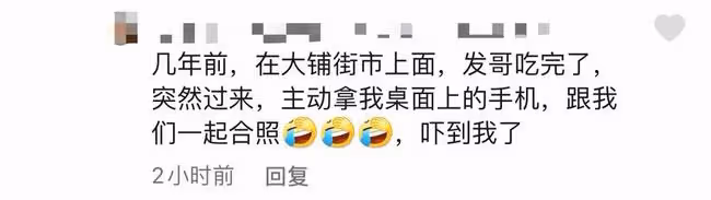 66歲周潤發被偶遇,笑容親切滿臉褶子,與女粉絲合影還送81元紅包