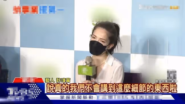 許瑋甯婚後露面狀態佳,大方為阮經天送祝福,8年戀情曾遭4次劈腿