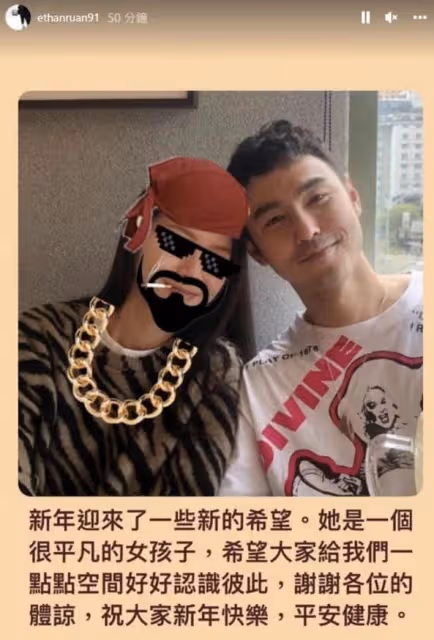 許瑋甯婚後露面狀態佳,大方為阮經天送祝福,8年戀情曾遭4次劈腿