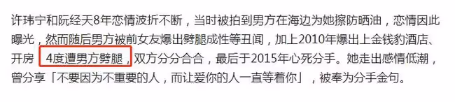 許瑋甯婚後露面狀態佳,大方為阮經天送祝福,8年戀情曾遭4次劈腿