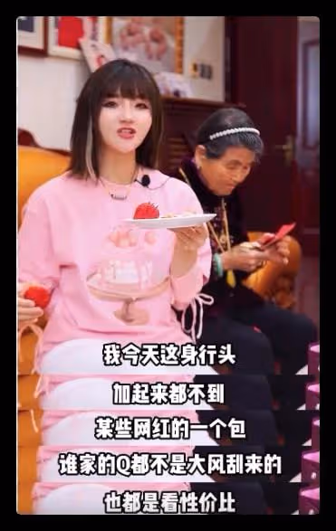 楊子侄女被批太高調!驕傲稱最成功的是投對了胎,戴珠寶身處豪宅