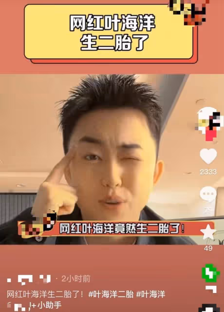 網紅CEO二度未婚生女!五國混血女兒大眼可愛,父親是藤校高材生