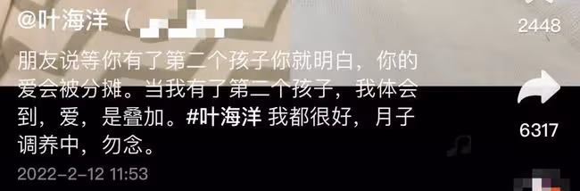網紅CEO二度未婚生女!五國混血女兒大眼可愛,父親是藤校高材生