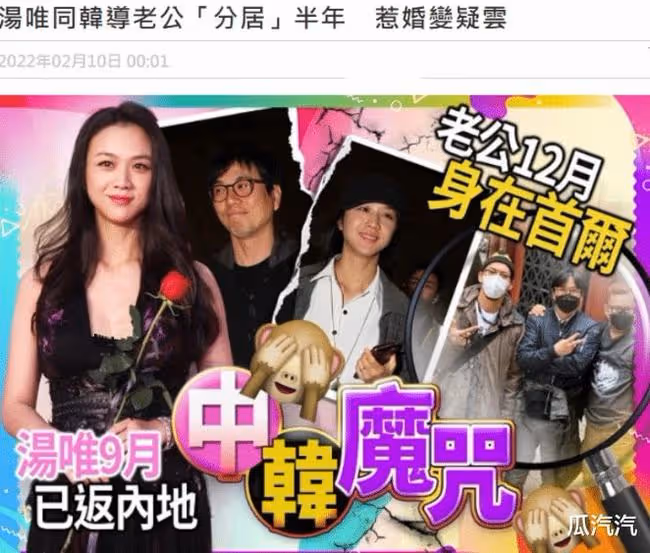 又一中韓夫妻官宣!異國戀不易,有人成模範夫妻,有人卻一地雞毛