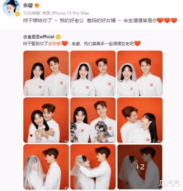 又一中韓夫妻官宣!異國戀不易,有人成模範夫妻,有人卻一地雞毛