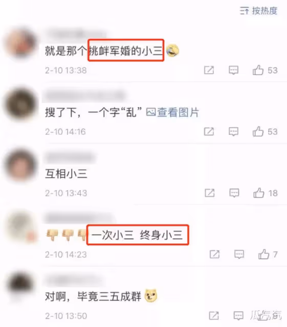 又一中韓夫妻官宣!異國戀不易,有人成模範夫妻,有人卻一地雞毛