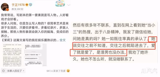 又一中韓夫妻官宣!異國戀不易,有人成模範夫妻,有人卻一地雞毛