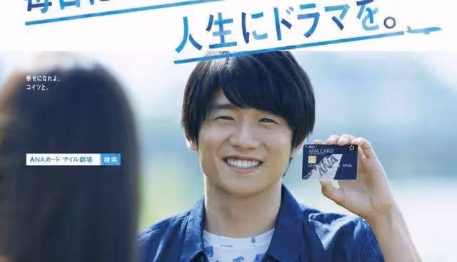 「傑尼斯」日本藝人演技排行榜!網友票選20大名單揭曉