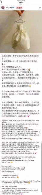 這誰看了不說一句好配啊!