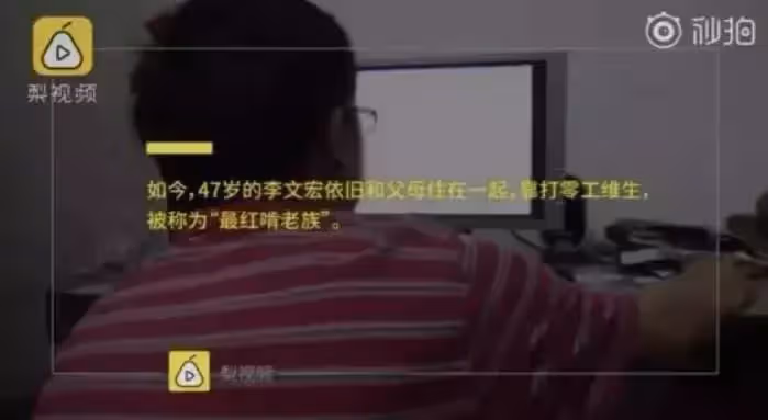 一生積蓄被兒子騙走!64歲老母親含淚求助:來生再也不這樣養孩子了「30年養出個白眼狼」
