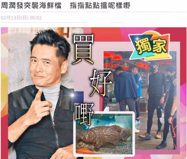 66歲周潤發近況,包裹嚴實出行仍被認出,向路人發81元紅包太大方