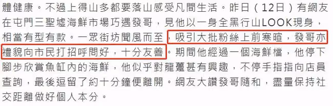 66歲周潤發近況,包裹嚴實出行仍被認出,向路人發81元紅包太大方