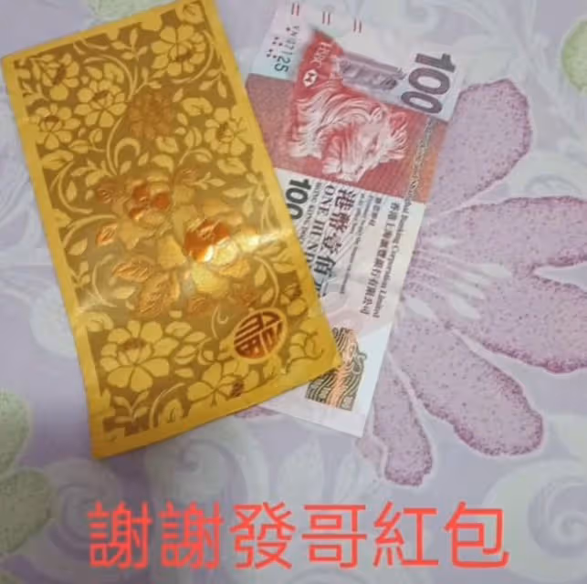 66歲周潤發近況,包裹嚴實出行仍被認出,向路人發81元紅包太大方