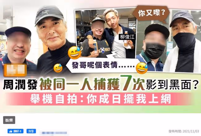66歲周潤發近況,包裹嚴實出行仍被認出,向路人發81元紅包太大方