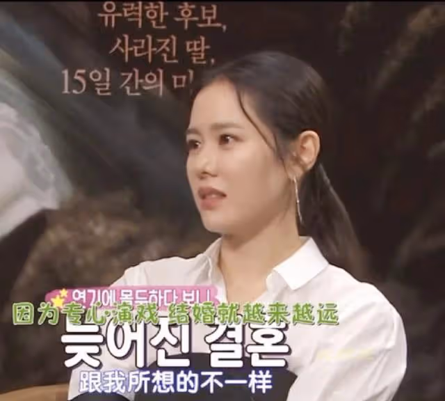 韓國國民初戀孫藝珍，美得大氣從容，活得豐盈溫暖，不擰巴不將就