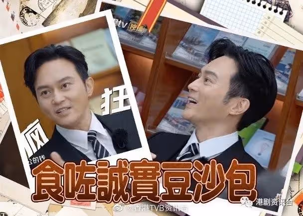 投訴袁詠儀瘋狂花錢買包 張智霖自爆:我快破產了