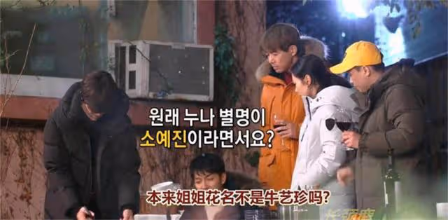韓國國民初戀孫藝珍，美得大氣從容，活得豐盈溫暖，不擰巴不將就