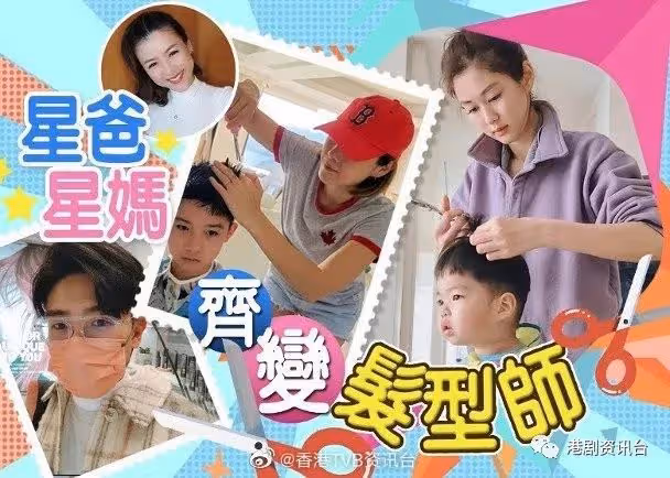 去年TVB最高收視的劇宣布拍續集!這位力捧港姐卻消失了?