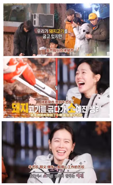 韓國國民初戀孫藝珍，美得大氣從容，活得豐盈溫暖，不擰巴不將就