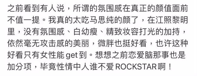 扒叔大爆料:礦泉水男星送前妻吃牢飯?黃子韜和徐藝洋的瓜?郭采潔和渣男隱婚?