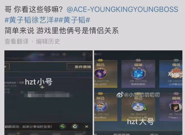 扒叔大爆料:礦泉水男星送前妻吃牢飯?黃子韜和徐藝洋的瓜?郭采潔和渣男隱婚?