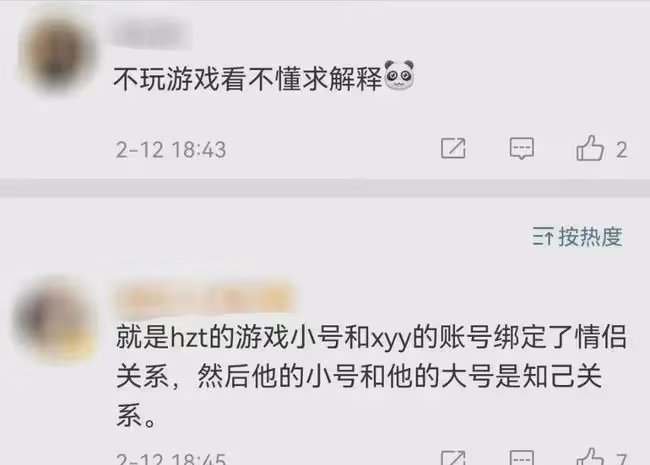 扒叔大爆料:礦泉水男星送前妻吃牢飯?黃子韜和徐藝洋的瓜?郭采潔和渣男隱婚?