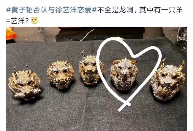 扒叔大爆料:礦泉水男星送前妻吃牢飯?黃子韜和徐藝洋的瓜?郭采潔和渣男隱婚?