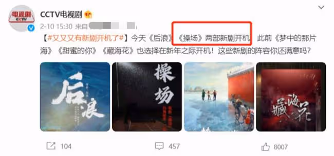 《鏡·雙城》後,李易峰又一狠片被央視宣傳,女主是90後實力小花