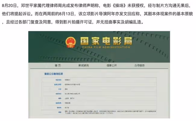 《鏡·雙城》後,李易峰又一狠片被央視宣傳,女主是90後實力小花