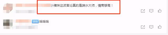 網紅韓安冉直播談女兒,稱小豬妹喜歡「倆爸爸」,網友:情商夠高